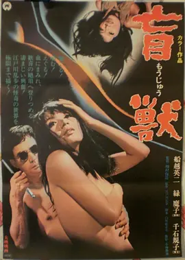 成人向漫画分级边界资讯封面