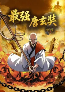 银翼废土 废土题材深夜动画